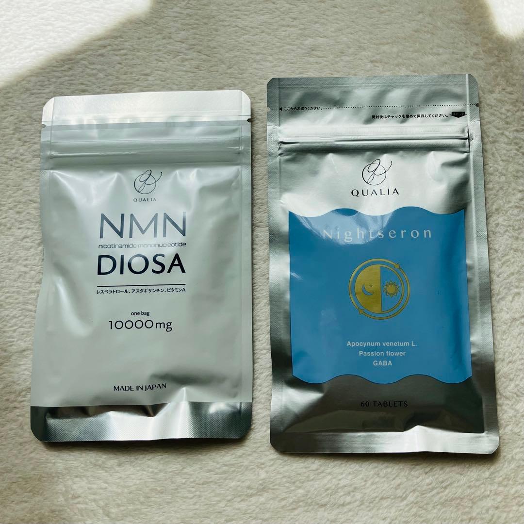 NMN DIOSA Nightseron ナイトセロン サプリ 健康 美容 睡眠