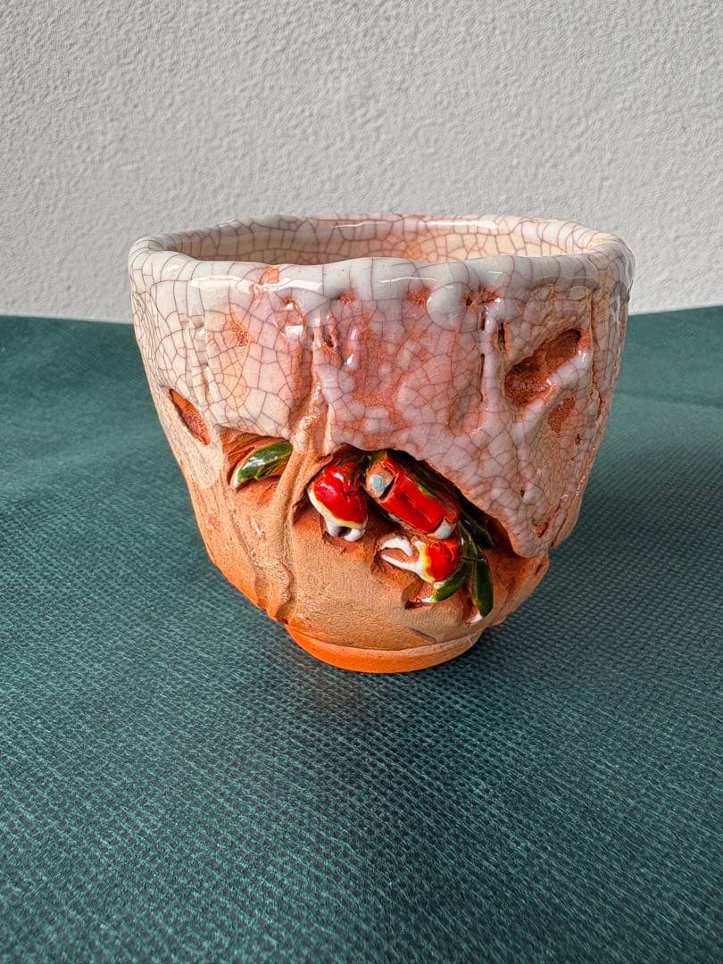 【古美術・骨董・楽山焼】 蟹彫紋様 湯呑、酒器　最終お値引きです