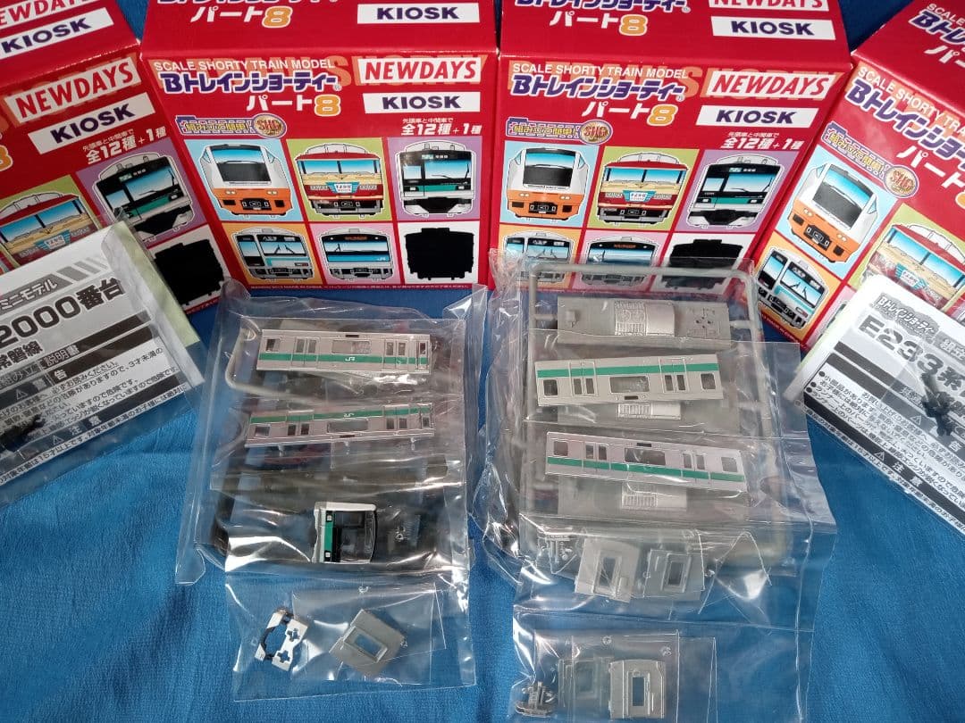 Bトレインショーティー kioskパート8 E233系 2000番台 常磐線