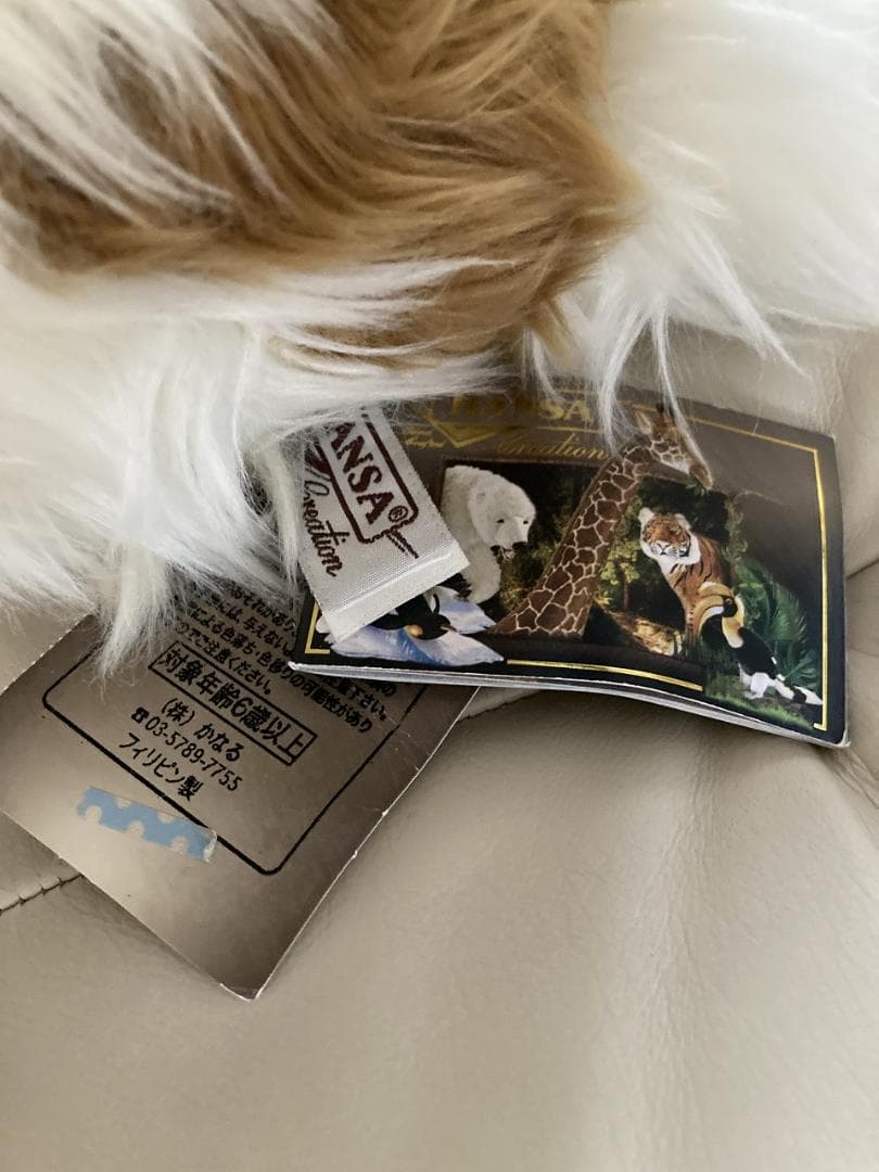 売約済み　HANSA　シーズー　ティディベア２点セット