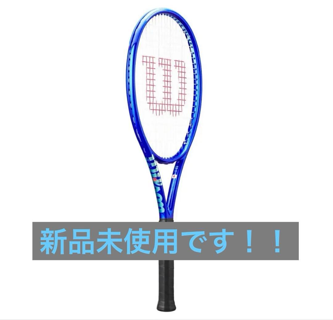 Wilson Ultra tour 98 V5 grip3 錦織圭モデル