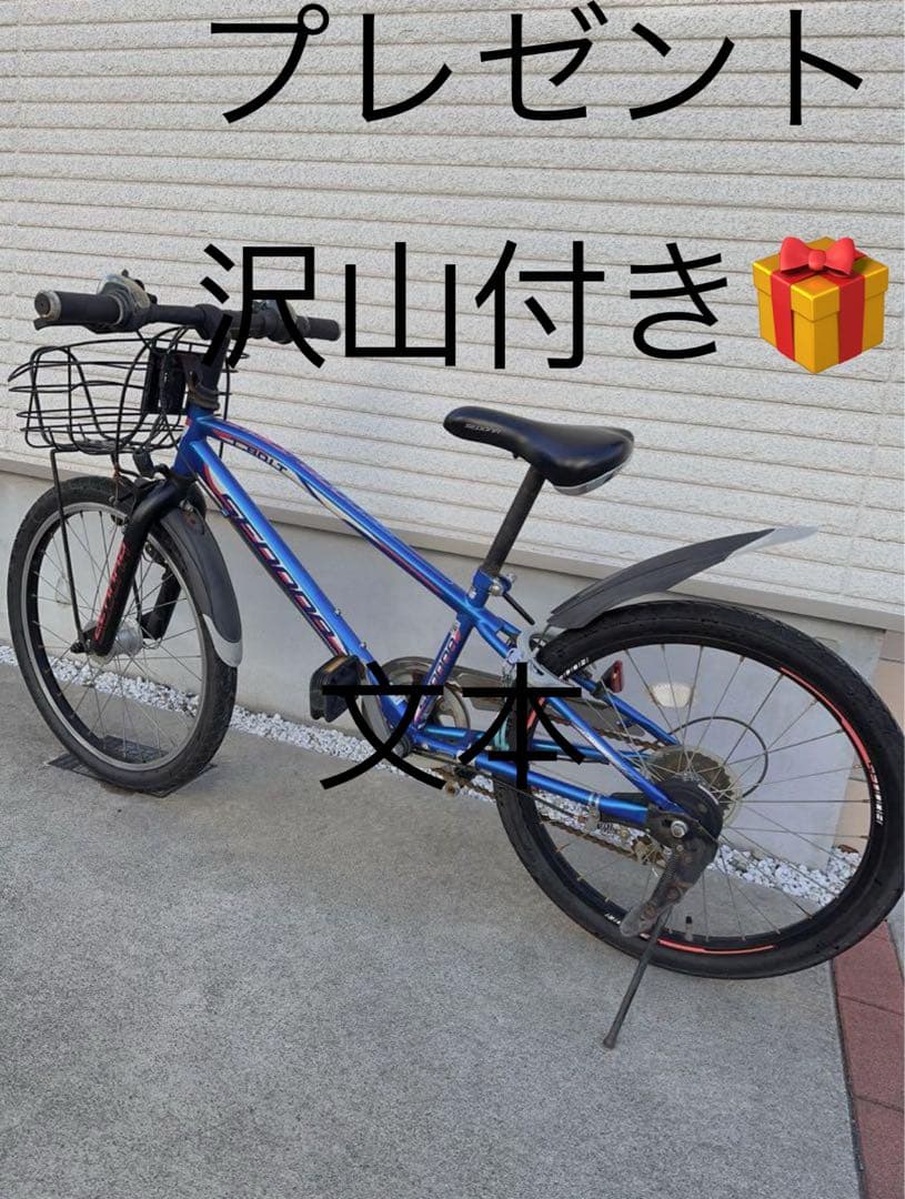 ✅ 最終値段 ✅あさひ自転車　22インチ ☆ クラリーノ⭐️ランドセル