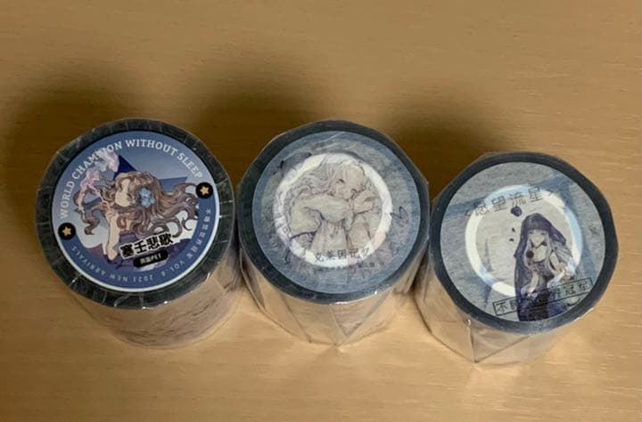 海外マステ　墨魚