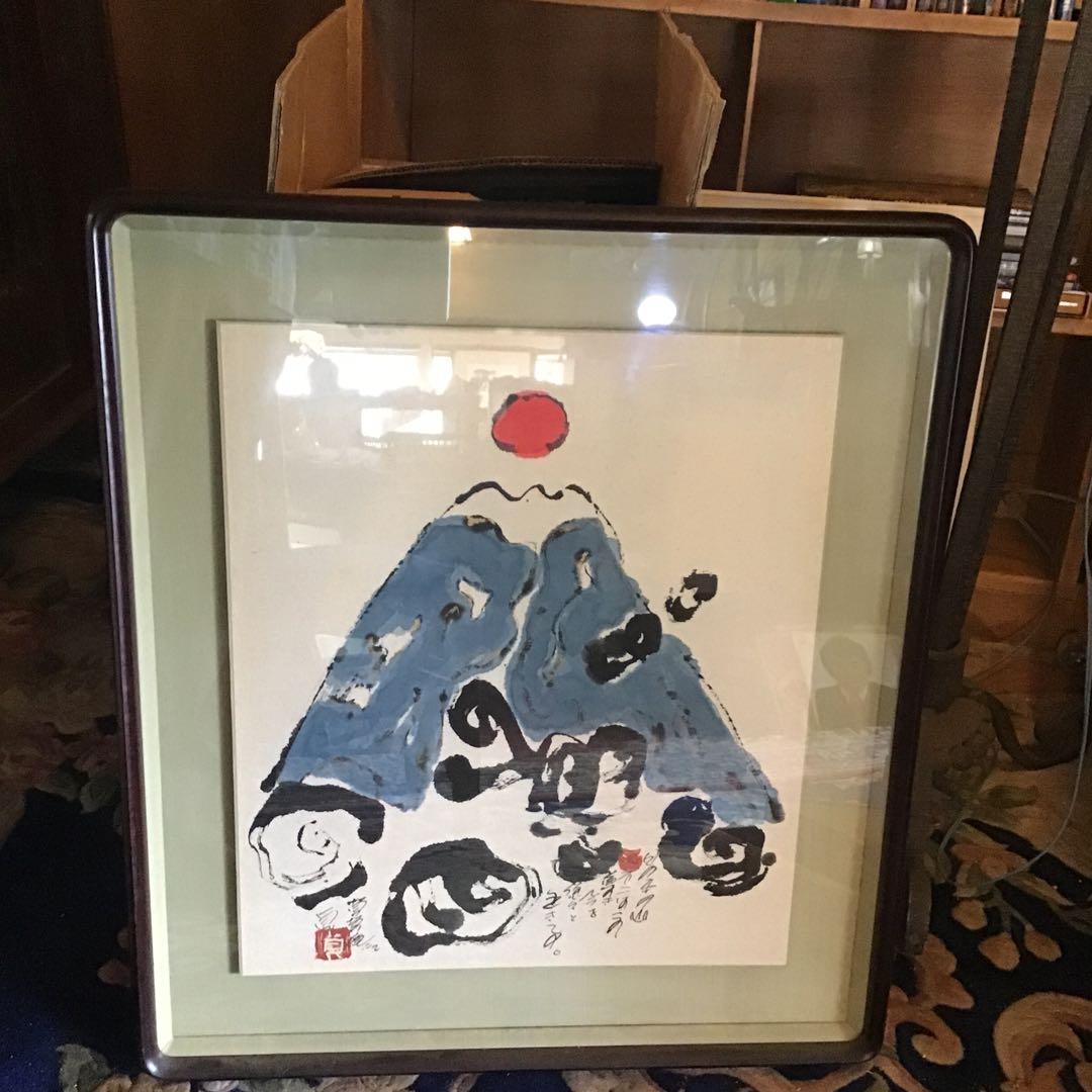 徳永貞一　不二　絵画