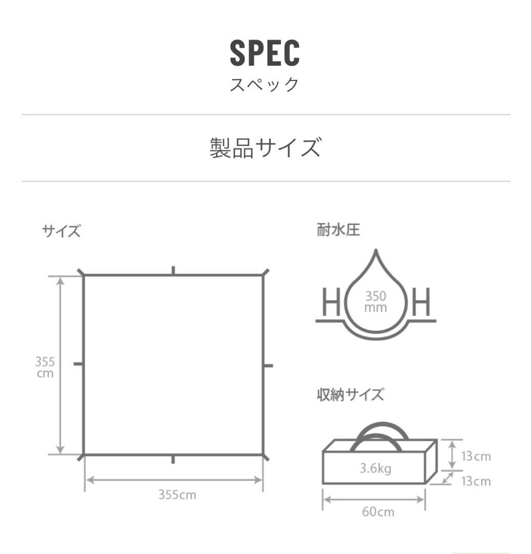 DOD チーズタープS 新品未使用 タン