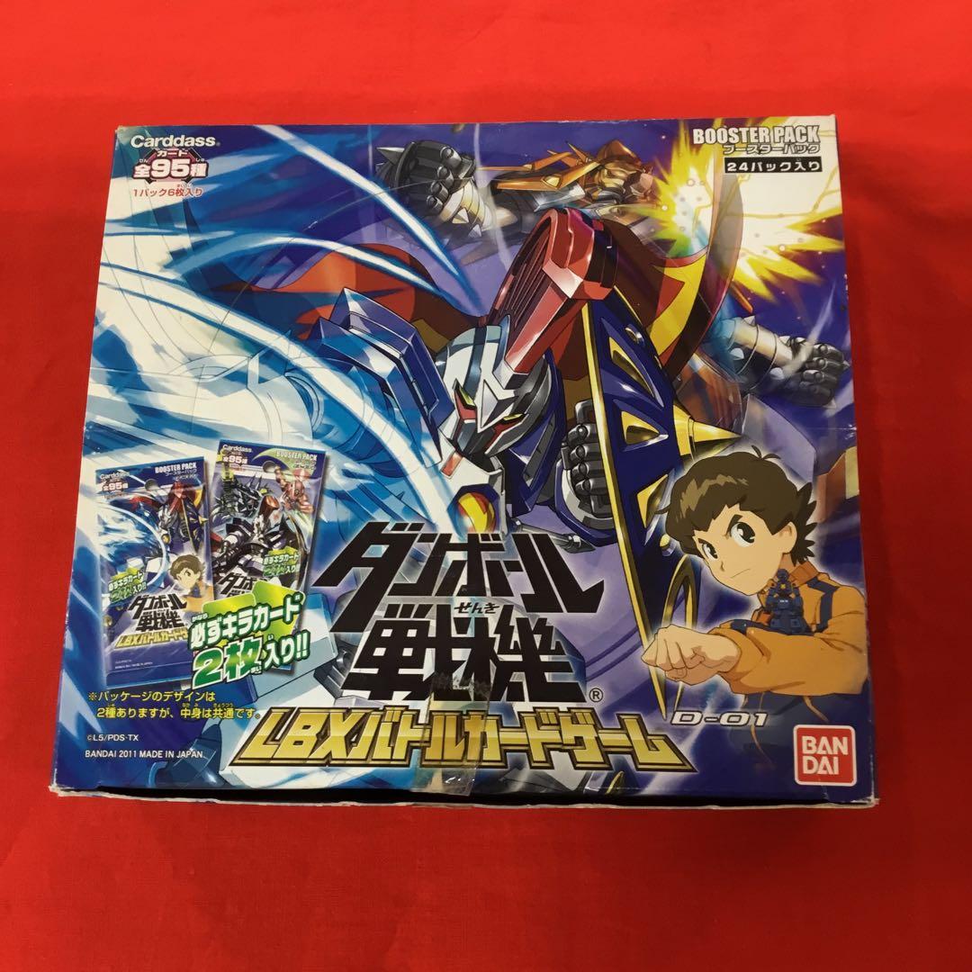 カードダス ダンボール戦機 LBXバトルカードゲーム TCG 未開封24パック