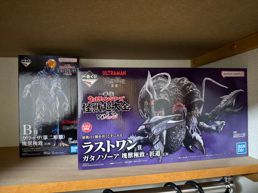 ス*6様 一番くじ ウルトラマンシリーズ 怪獣超大全 ガタノゾーア、グリーザ タ