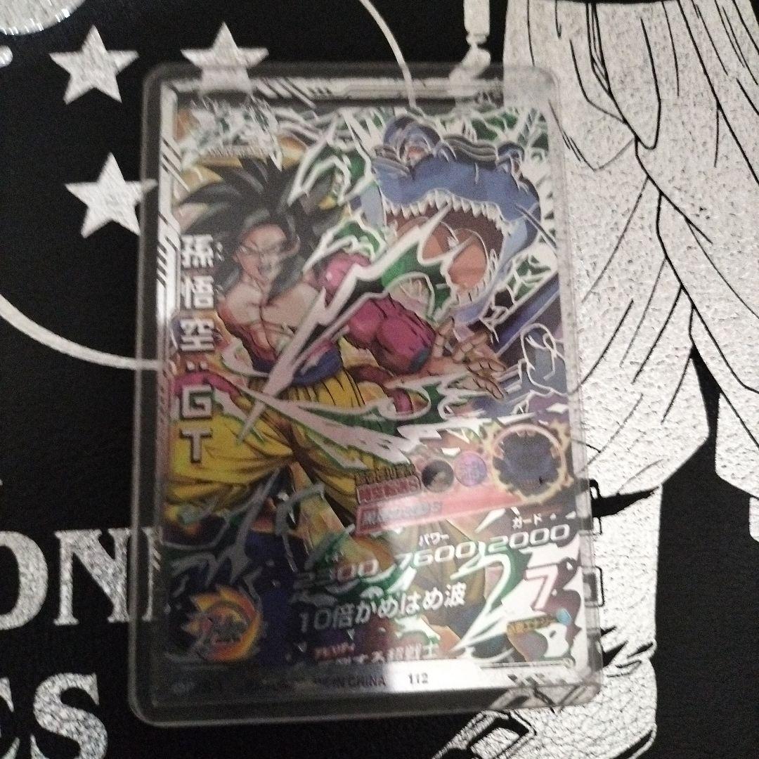 HJ3-SEC2 孫悟空:GT 本家 黒煙悟空 ドラゴンボールヒーローズ