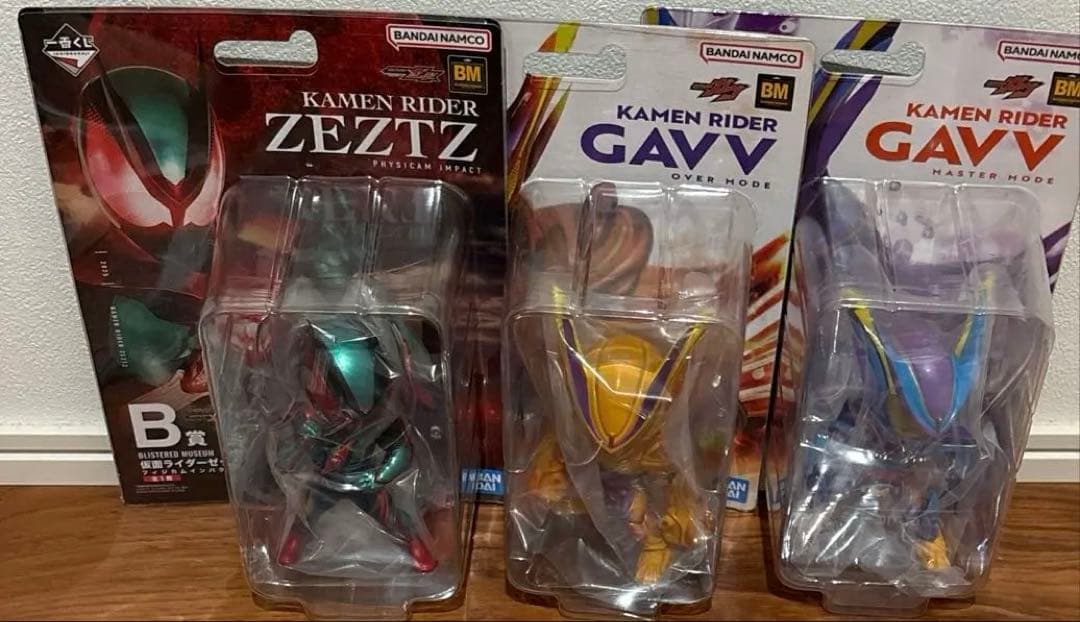 一番くじ仮面ライダーゼッツ　ガヴ　B、C、D賞