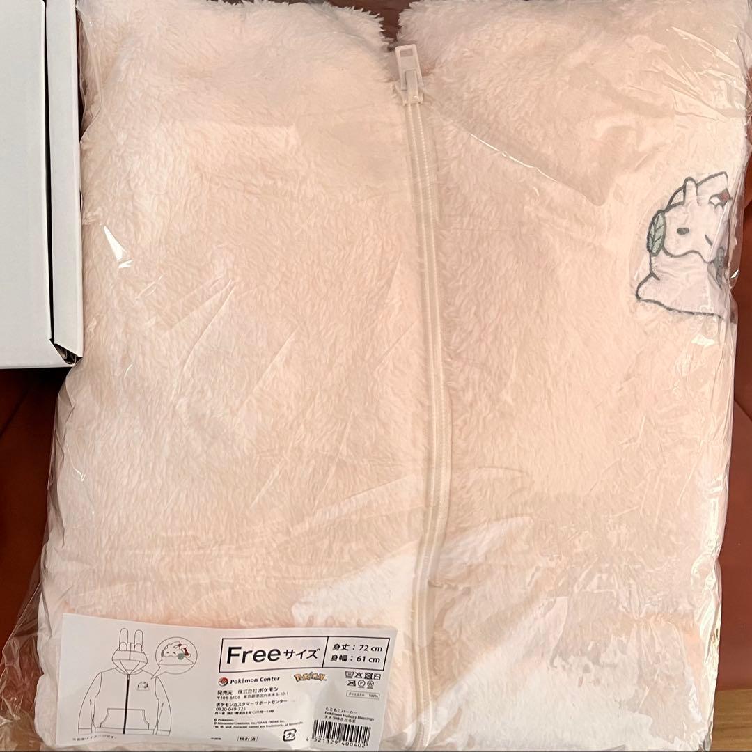 ポケモン Holiday Blessings ヌメラ　ゆきだるま セット