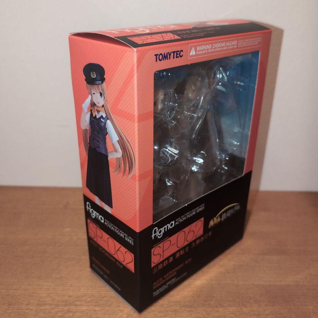 TOMYTEC figma SP-062 鉄道むすめ 三陸鉄道 運転士