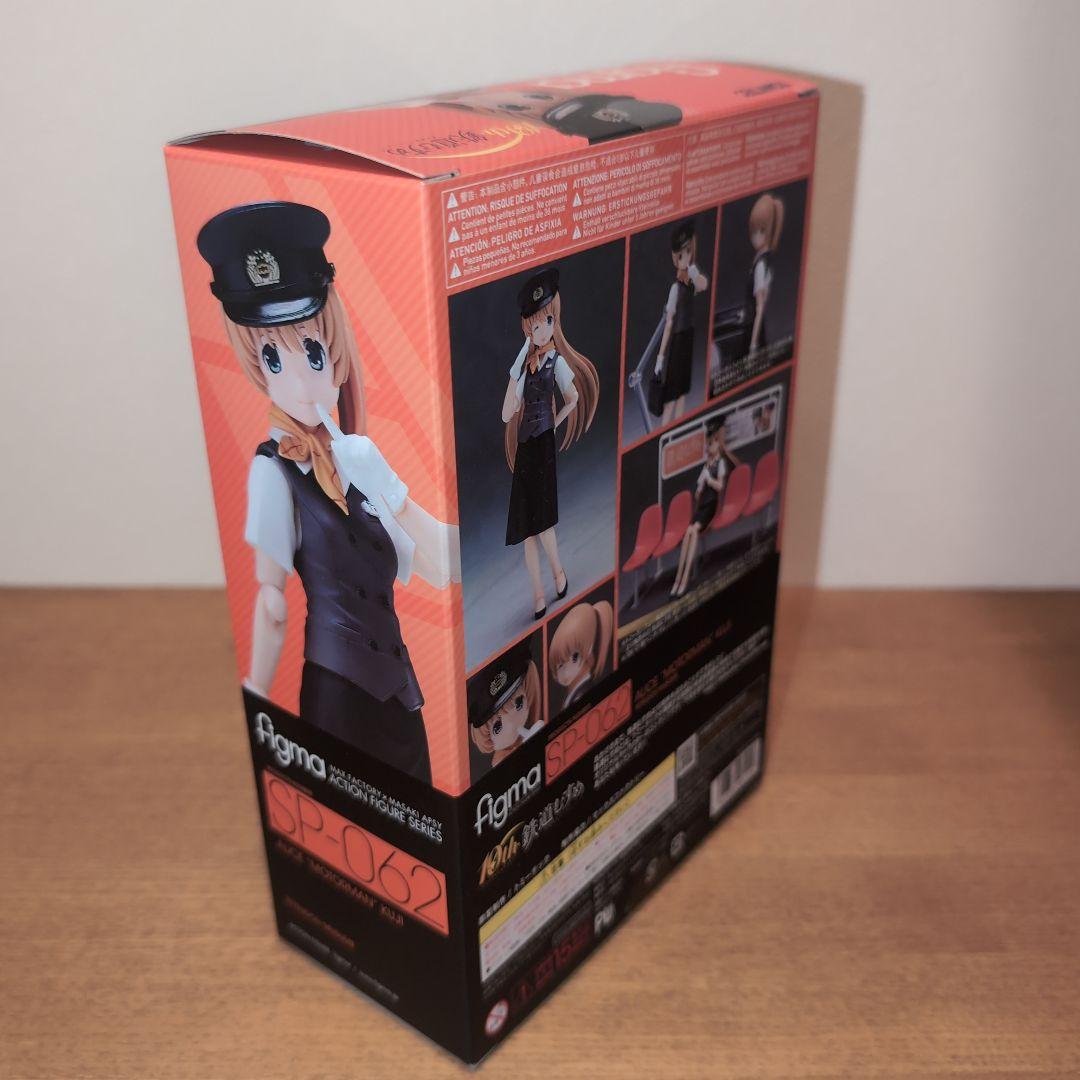 TOMYTEC figma SP-062 鉄道むすめ 三陸鉄道 運転士