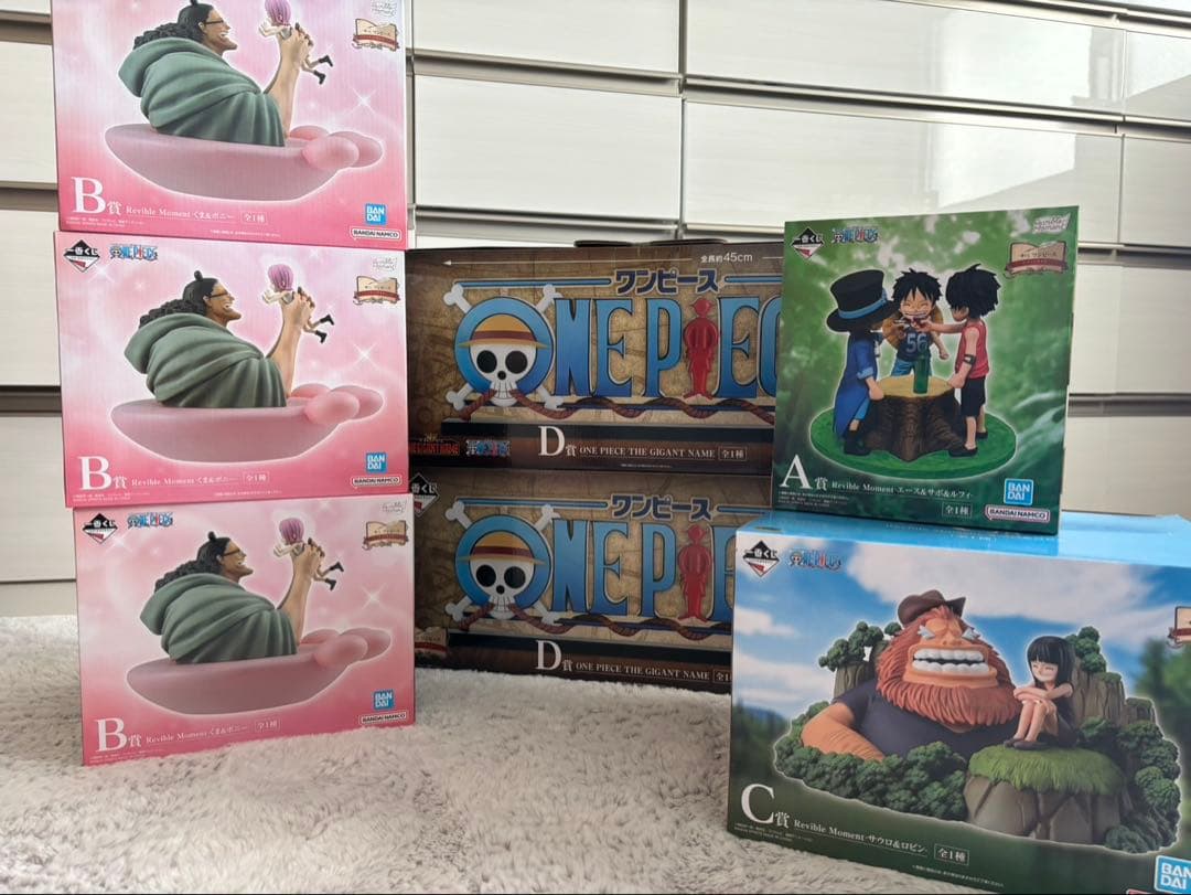 ワンピース ギガントネームセット