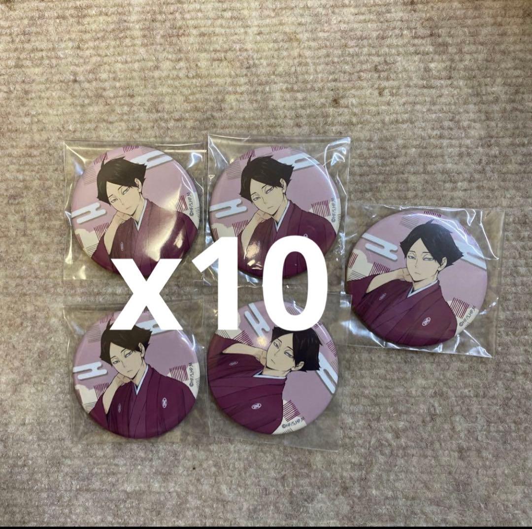 ハイキュー 角名倫太郎　新春　缶バッジ セット