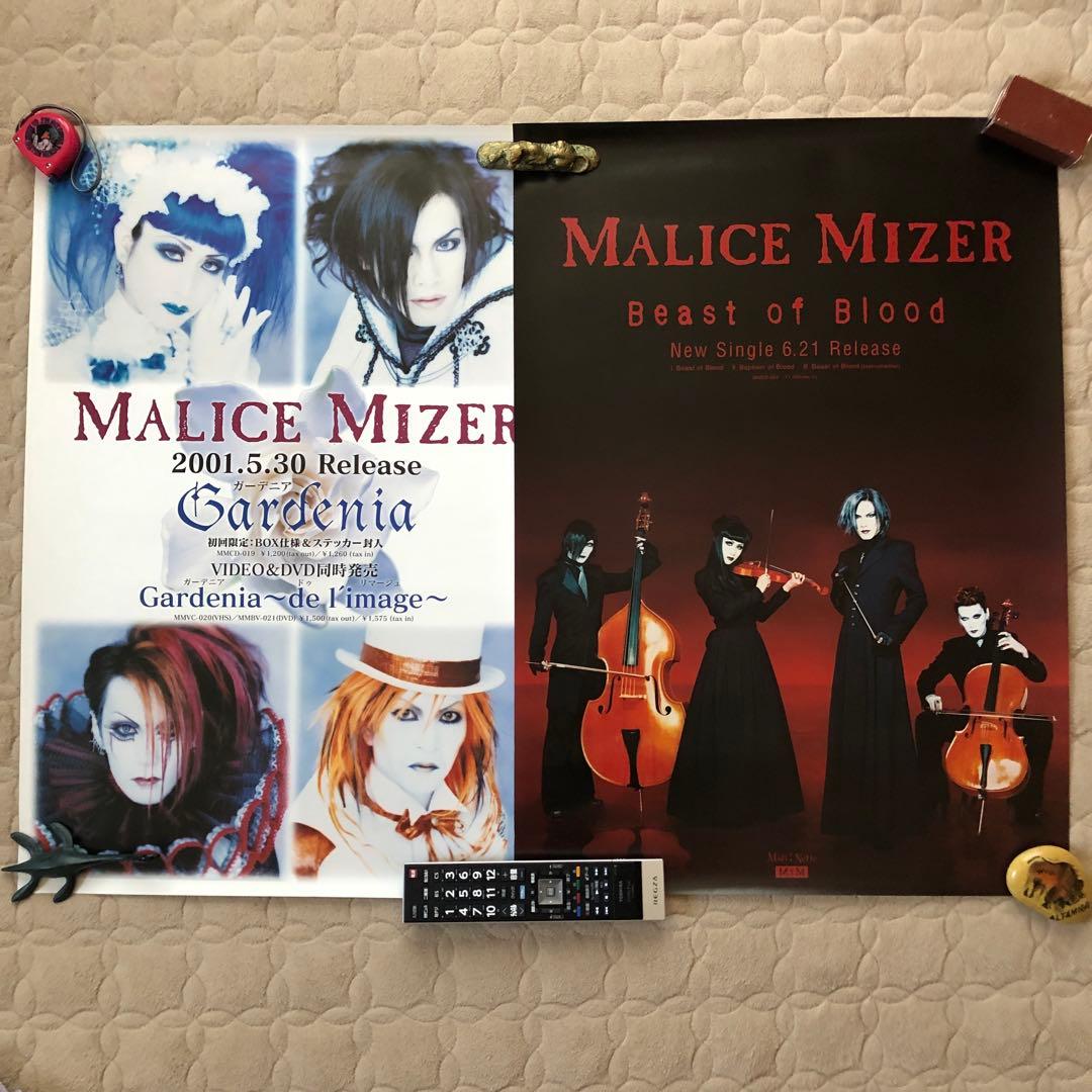 MALICE MIZER マリスミゼル B2 非売品ポスター 2枚