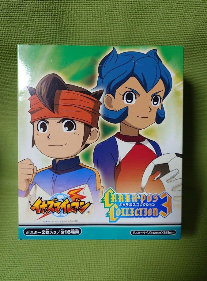 イナズマイレブン　キャラポスコレクション3　1BOX　新品未開封