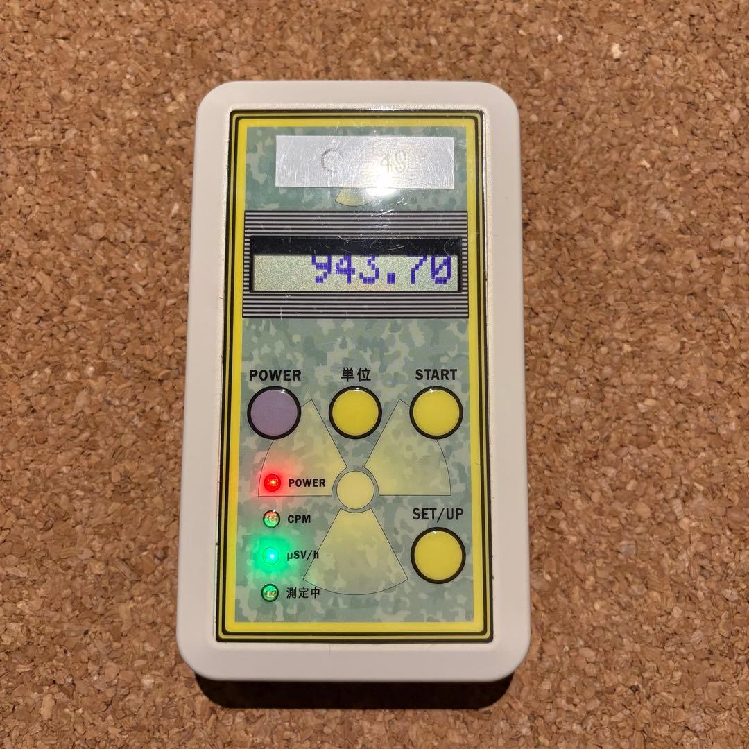 【良品】メディキタス 放射線測定器 パーソナルサーベイメーター CK-3