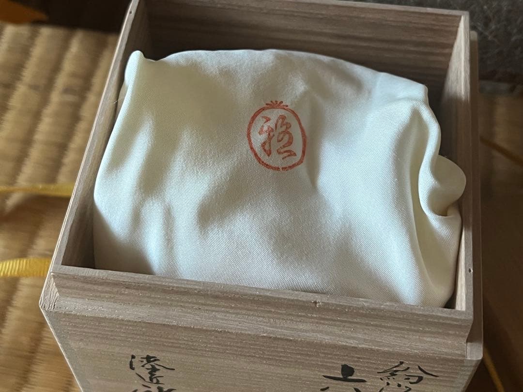 茶道具　六瓢蒔絵　大棗　内梨子地　雅光造