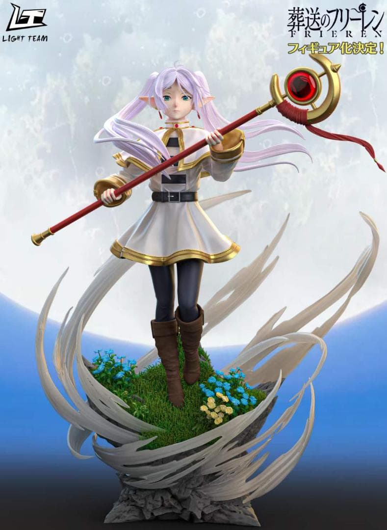 葬送のフリーレン　フリーレン　フィギュア　Light Teamスタジオ　海外限定