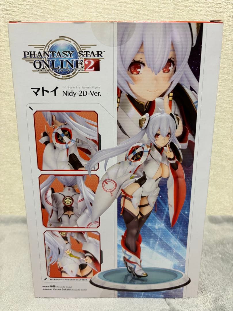 ファンタシースターオンライン2 PSO2 マトイ Nidy-2D-Ver