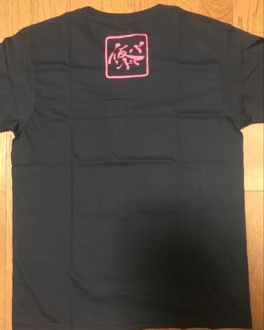 藤岡幹大　Tシャツセット