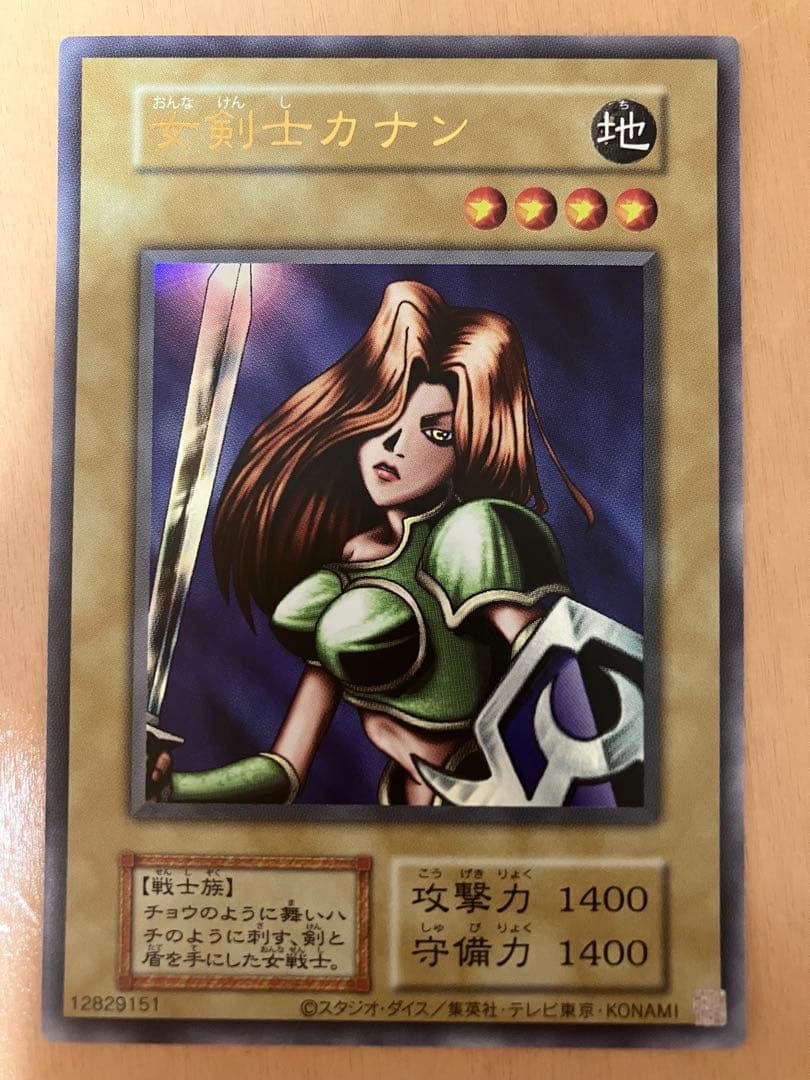 QUARTER CENTURY LIMITED PACK 女剣士カナン 復刻版