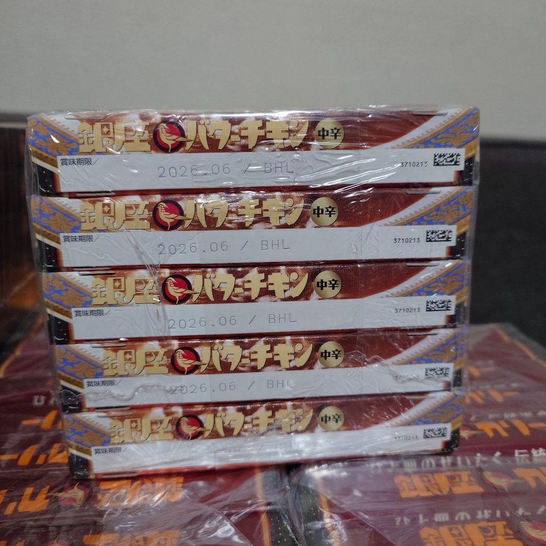 【お米付き！】　銀座カリー・銀座ハヤシ　食料品詰め合わせセット　計85箱セット