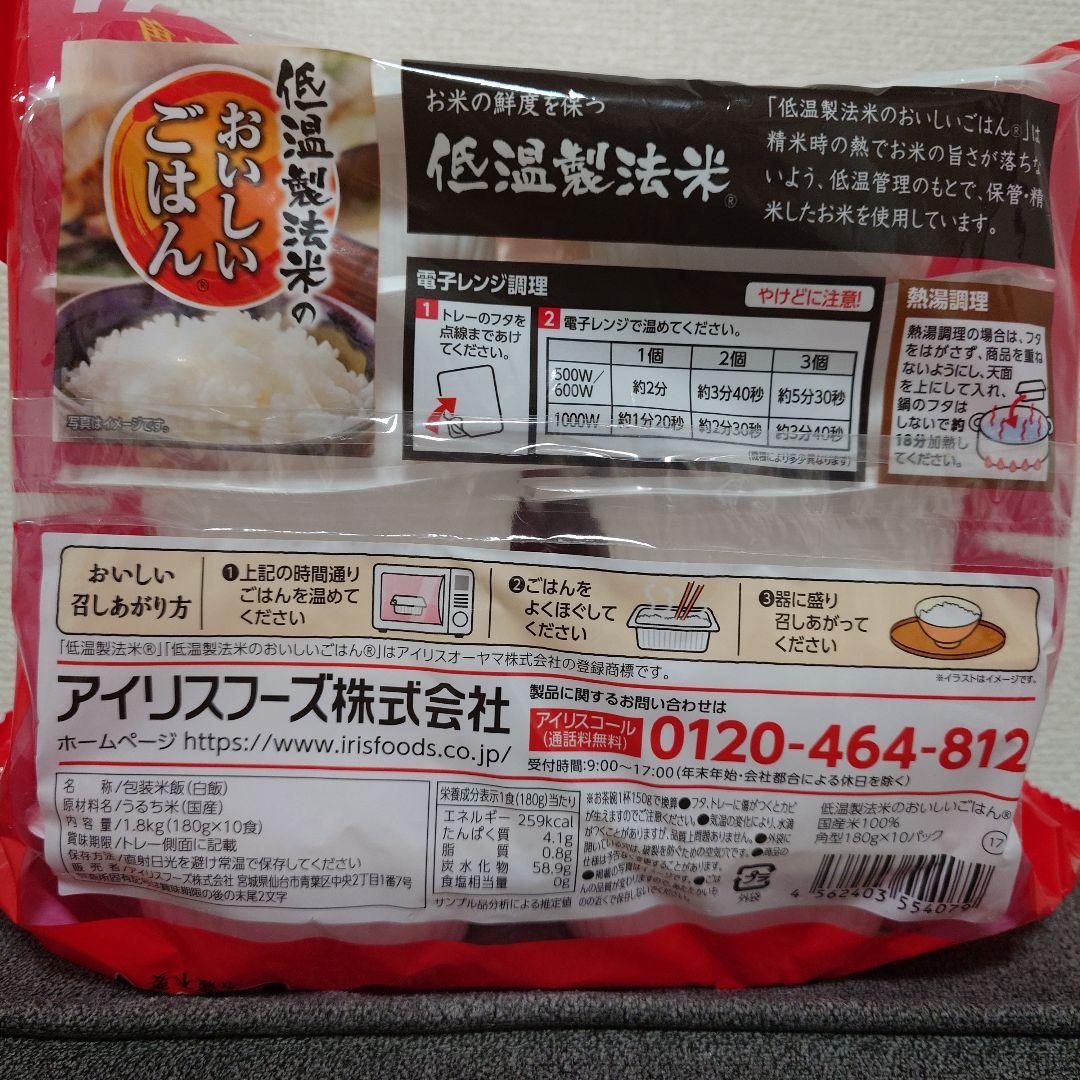 【お米付き！】　銀座カリー・銀座ハヤシ　食料品詰め合わせセット　計85箱セット