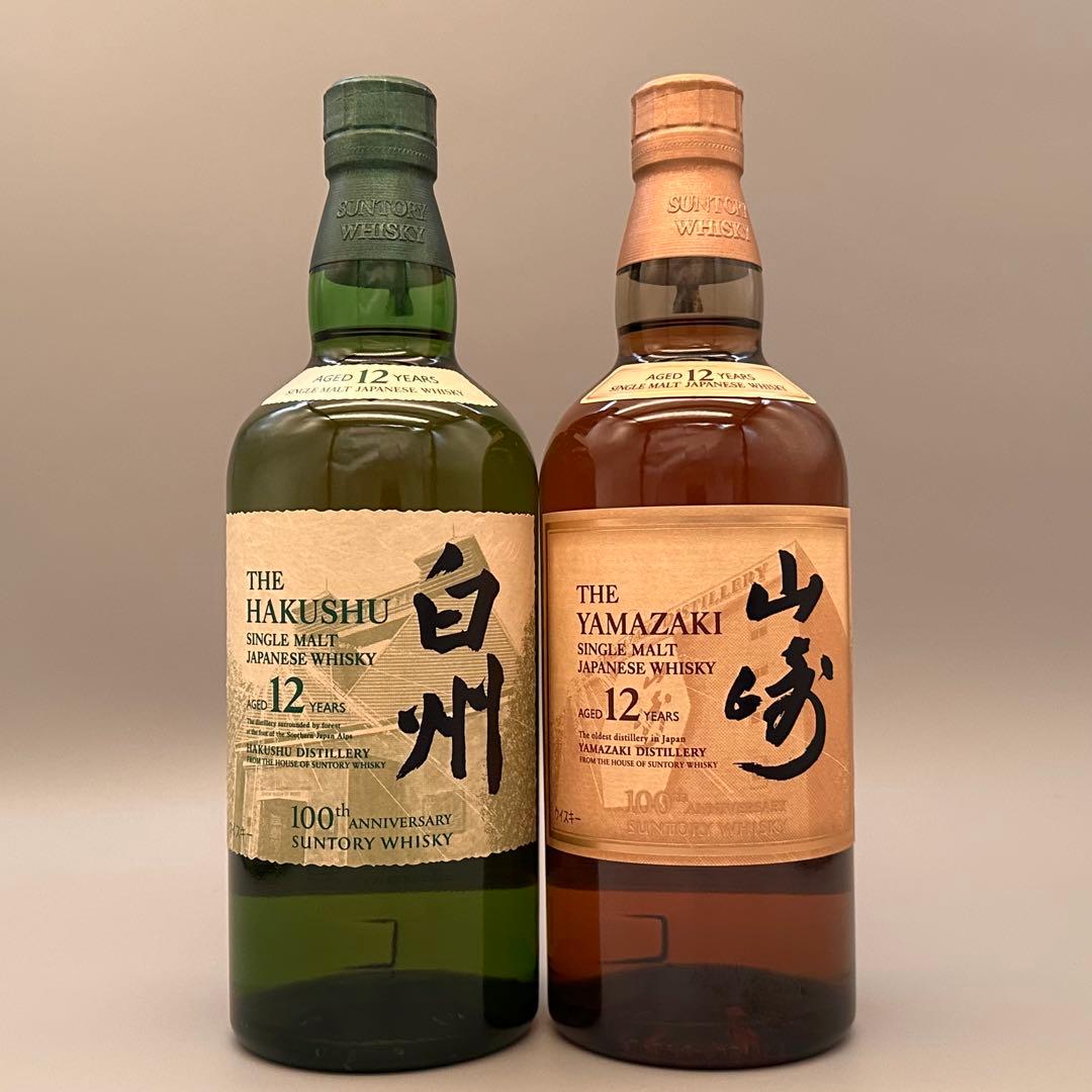 サントリー 山崎12年＆白州12年 100周年記念ボトル2本セット箱無し
