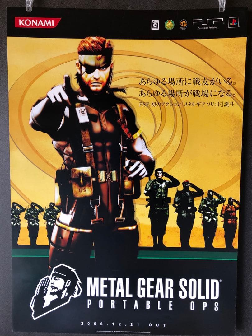L GEAR SOLID: PORTABLE OPS ポスター