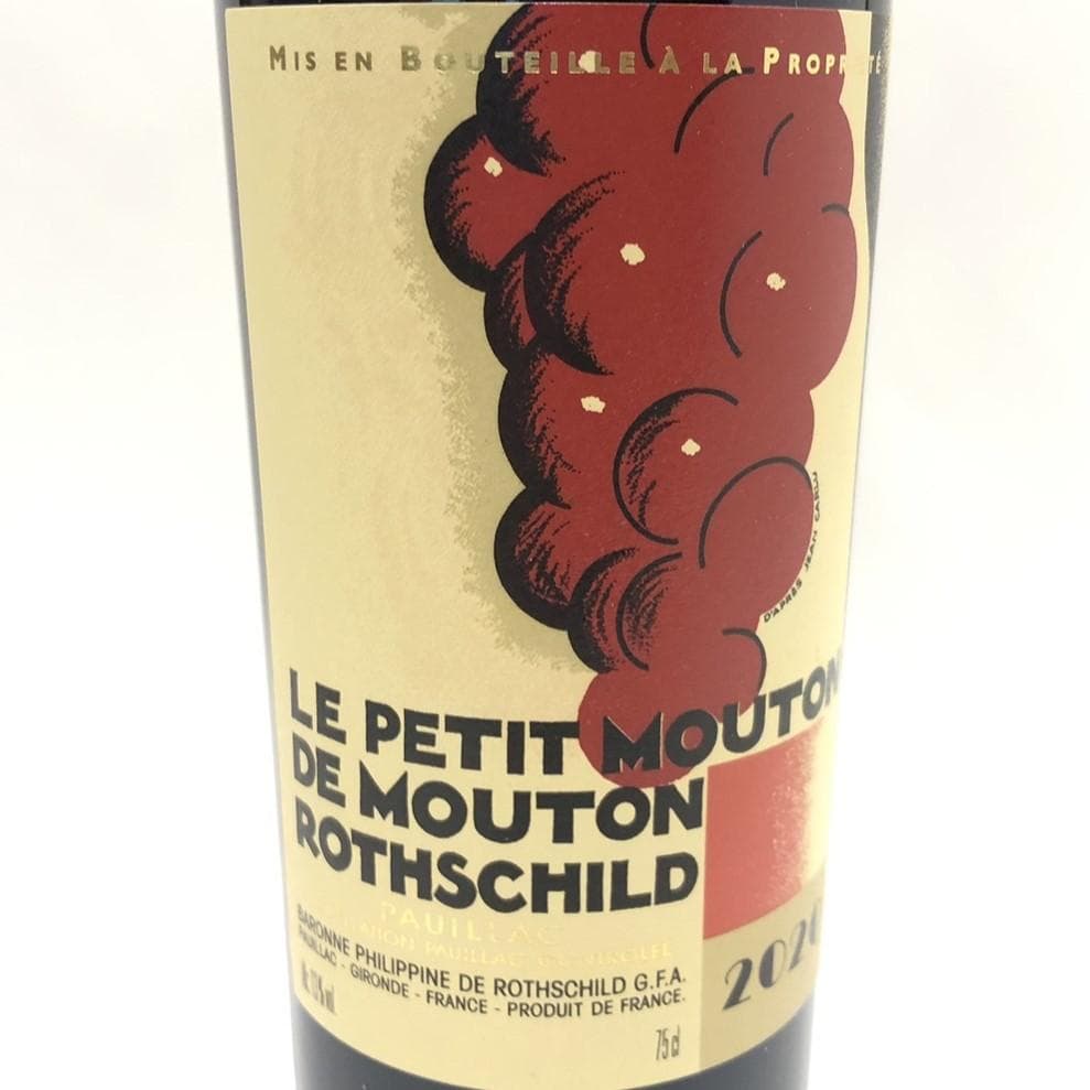 ル プティ ムートン ド ムートン ロートシルト 2020 3本セット 木箱入り