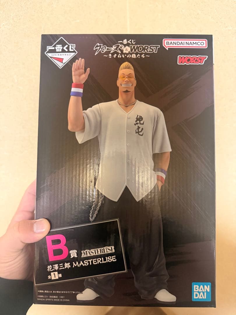 一番くじ　クローズ&WORST B賞 花澤三郎 MASTERLISE