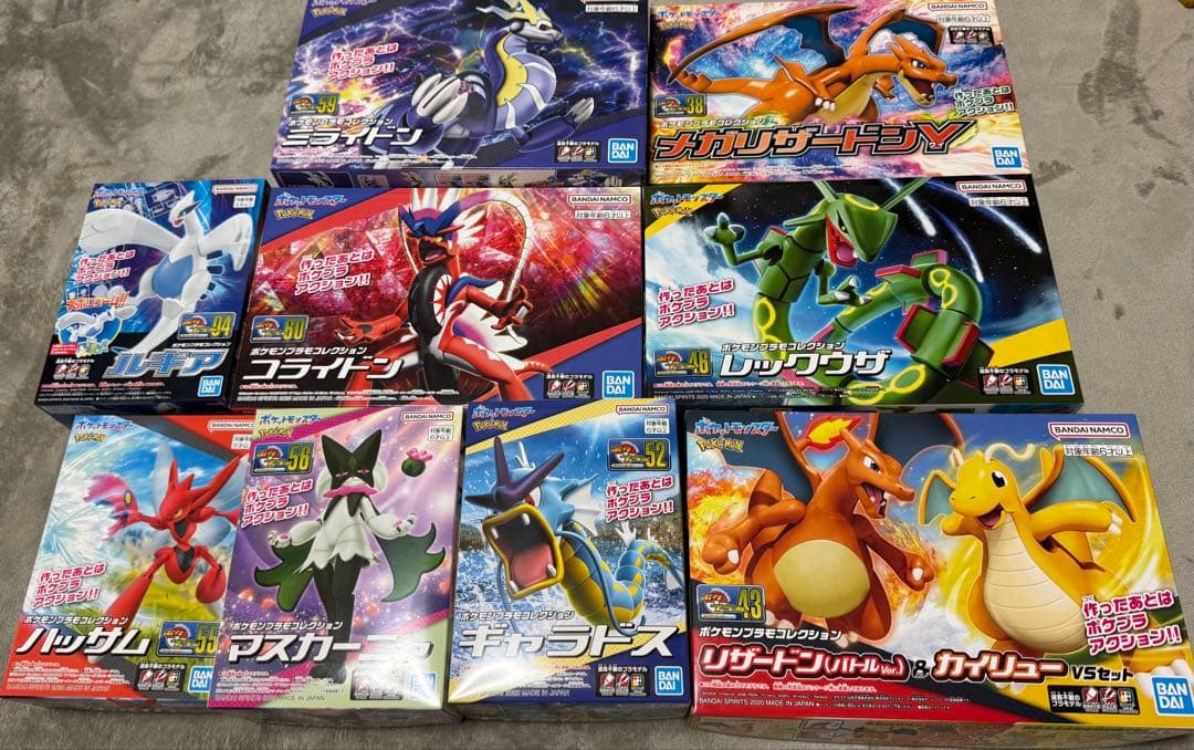 ポケモンプラモコレクション　まとめ売り9個