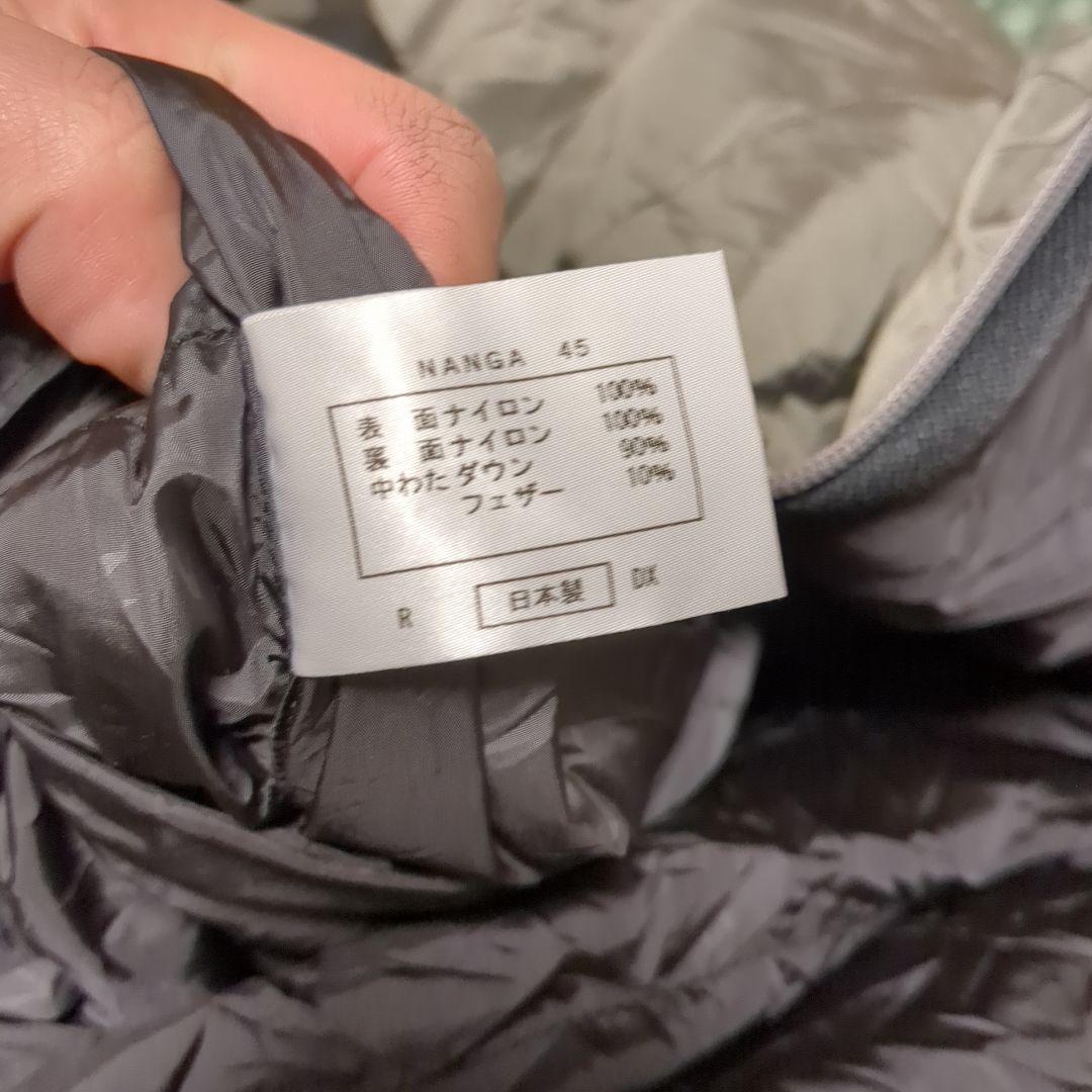 NANGA 山渓50周年記念限定コラボ迷彩柄 オーロラ450dxナンガ