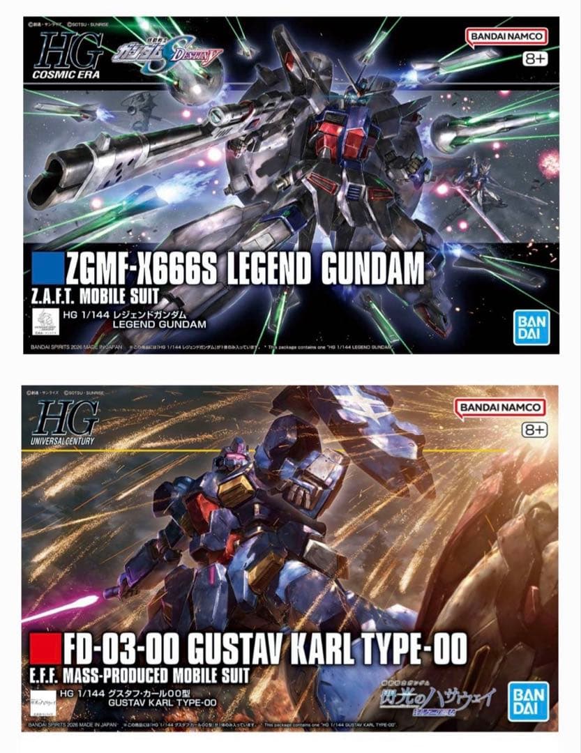 HG 1/144 グスタフ・カール００型、レジェンドガンダム