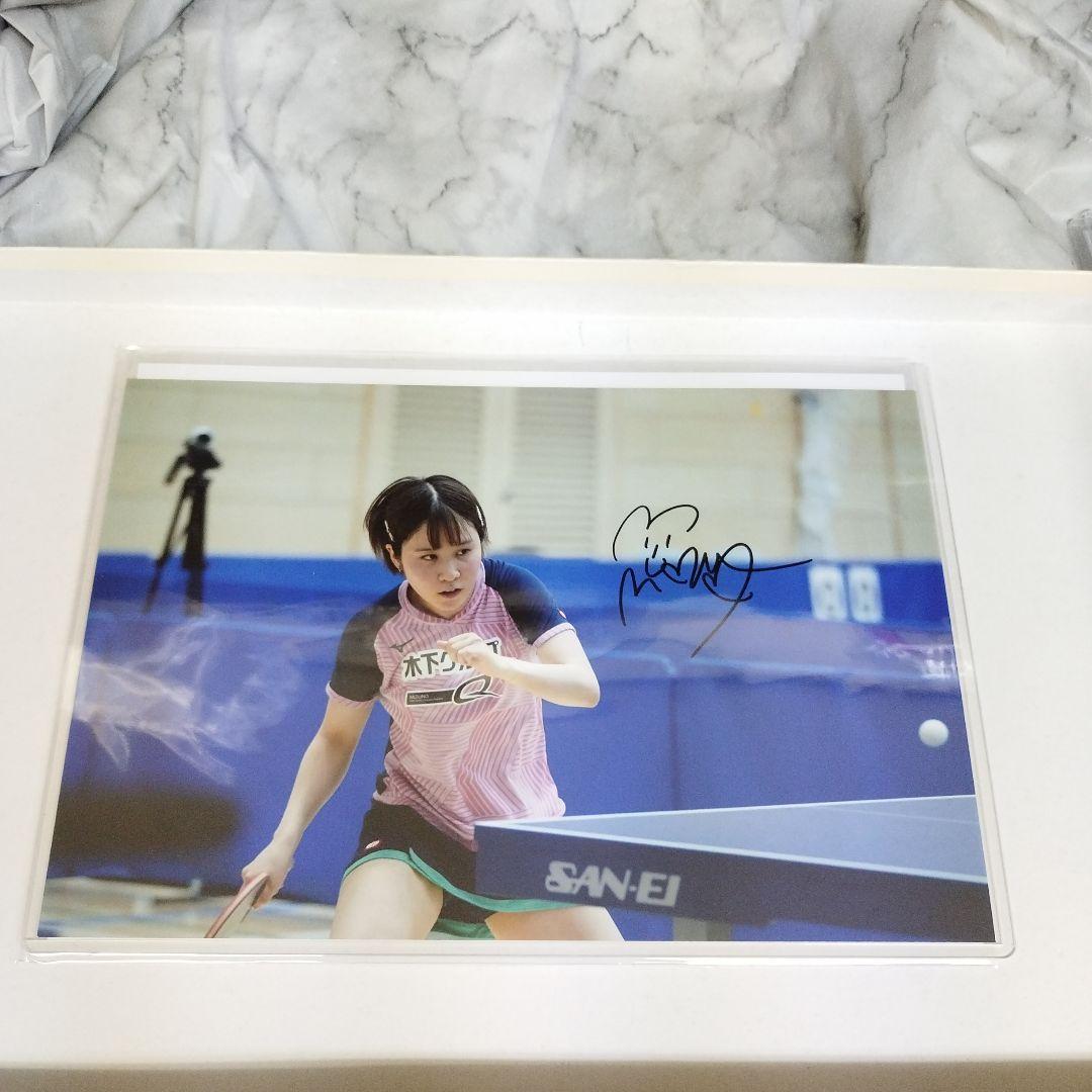女子卓球オリンピック日本代表　平野美宇　直筆サイン入りフォト　証明書付き