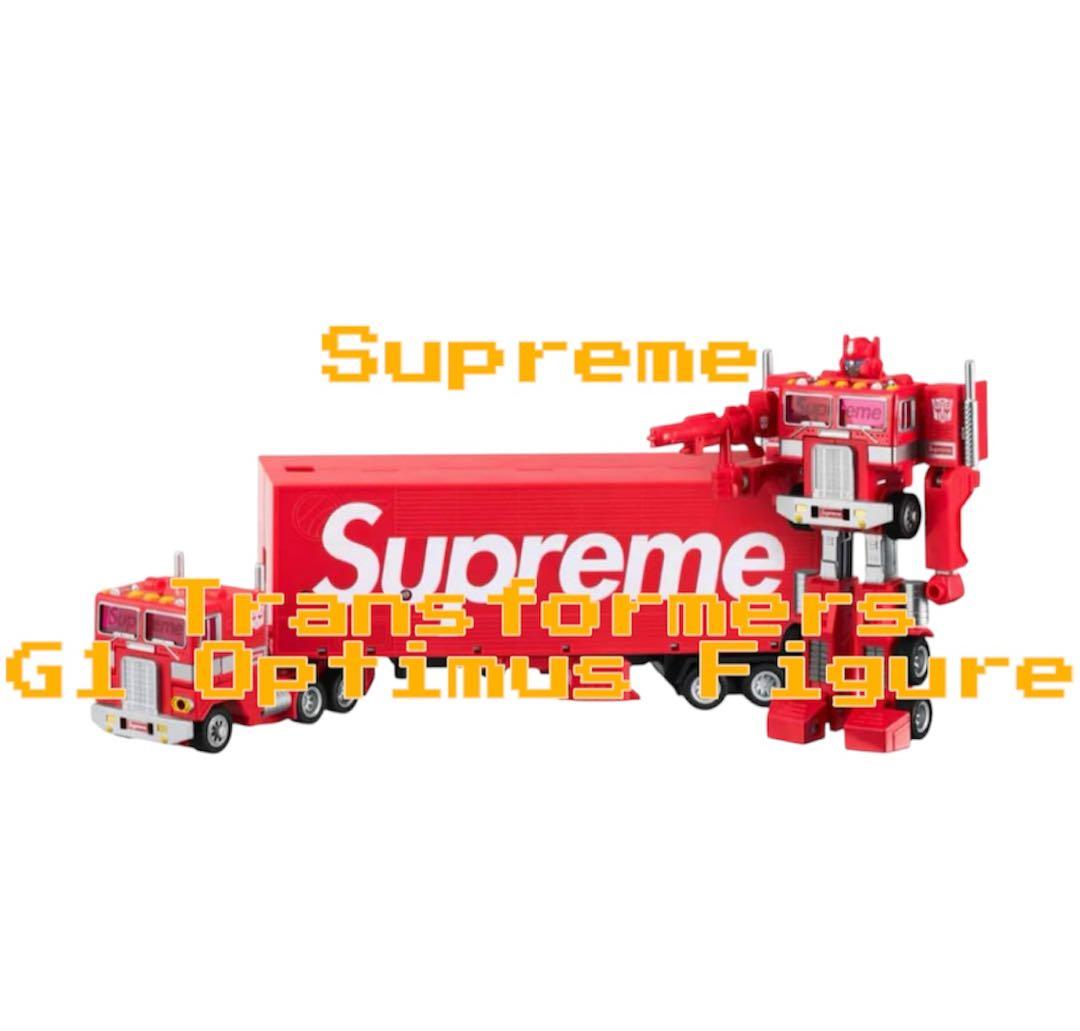 シュプリーム トランスフォーマーズ オプティマスプライム フィギュア
