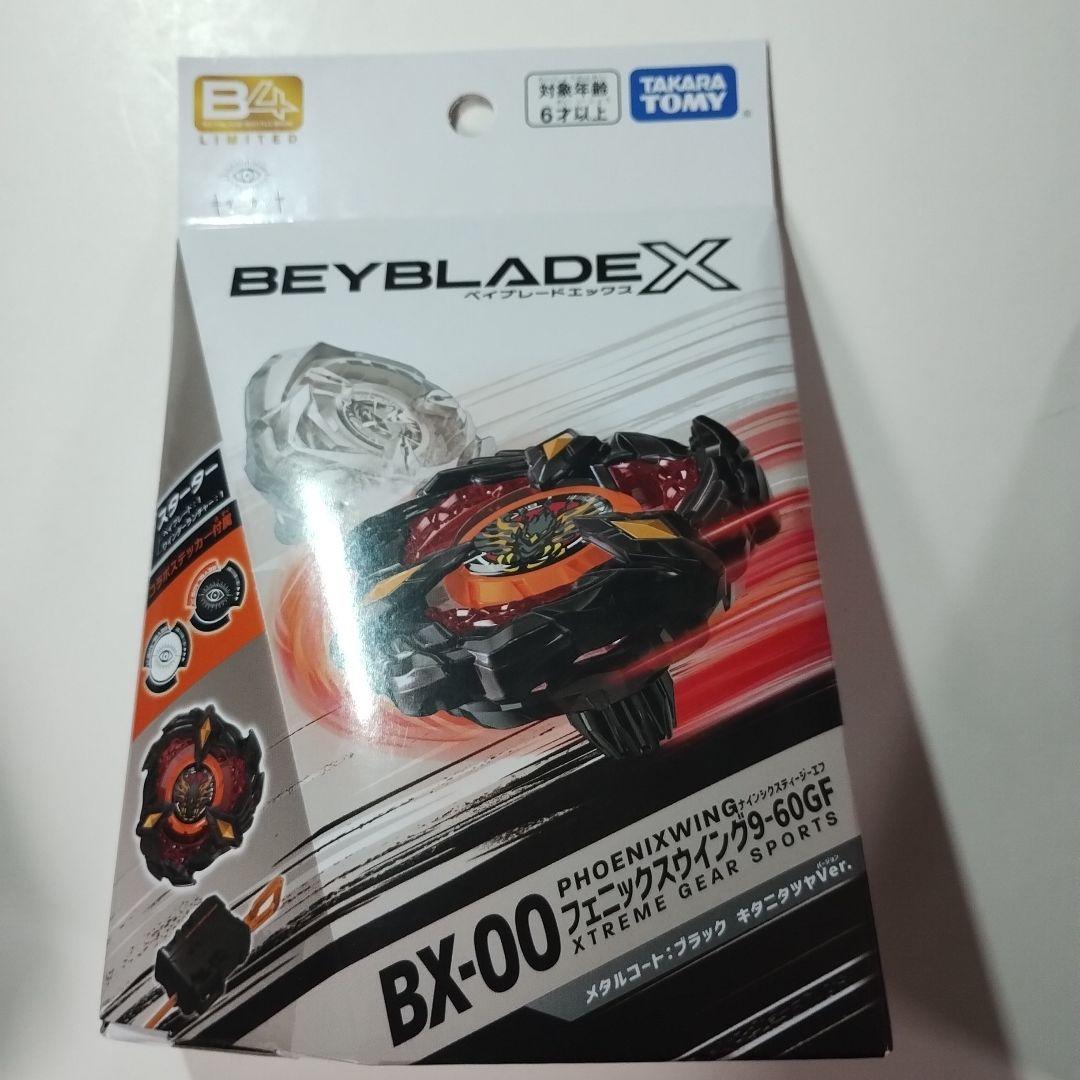 BAYBLADEX PHOENIXWING9-60GF キタニタツヤ