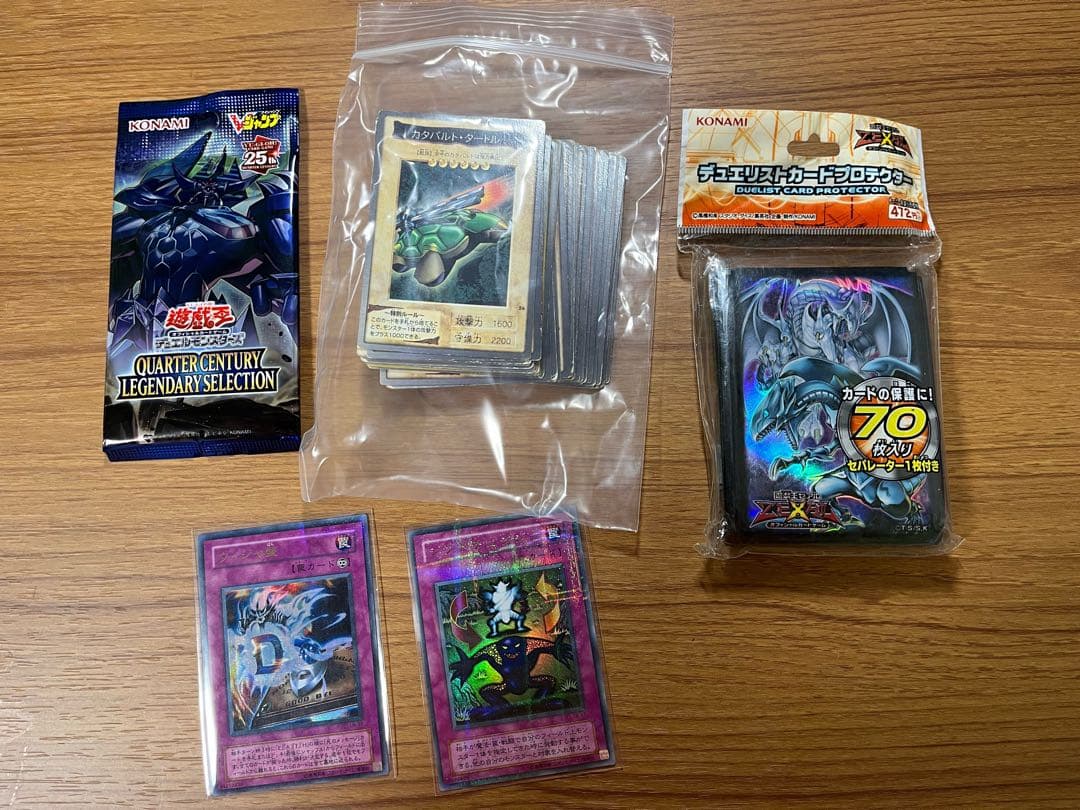 お*か様 遊戯王OCG デュエルモンスターズ 旧レリーフとPSA10一品　まとめ