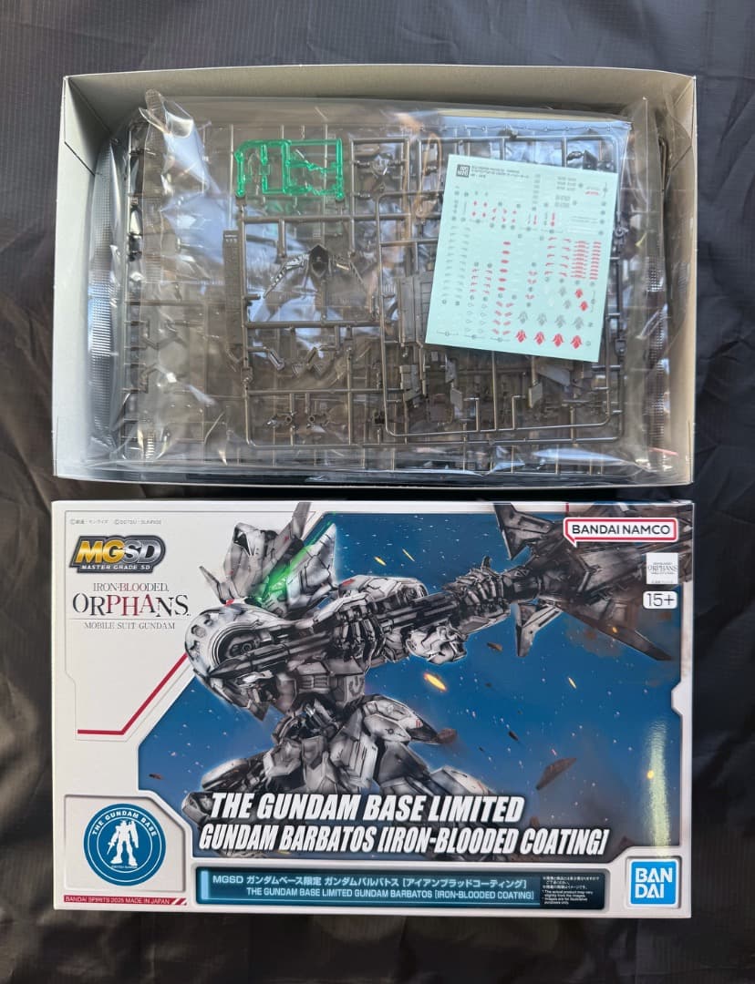MGSD ガンダムバルバトス [アイアンブラッドコーティング]