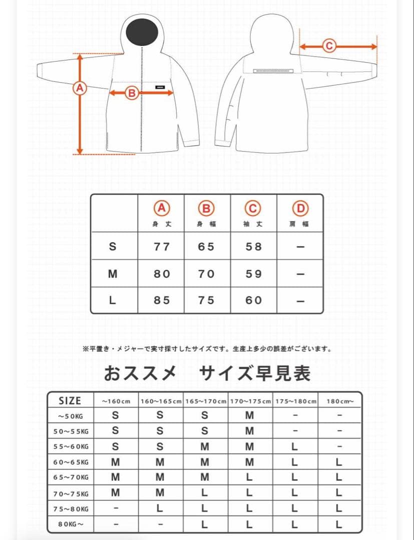 HIMANI カモフラージュ スノーウェア