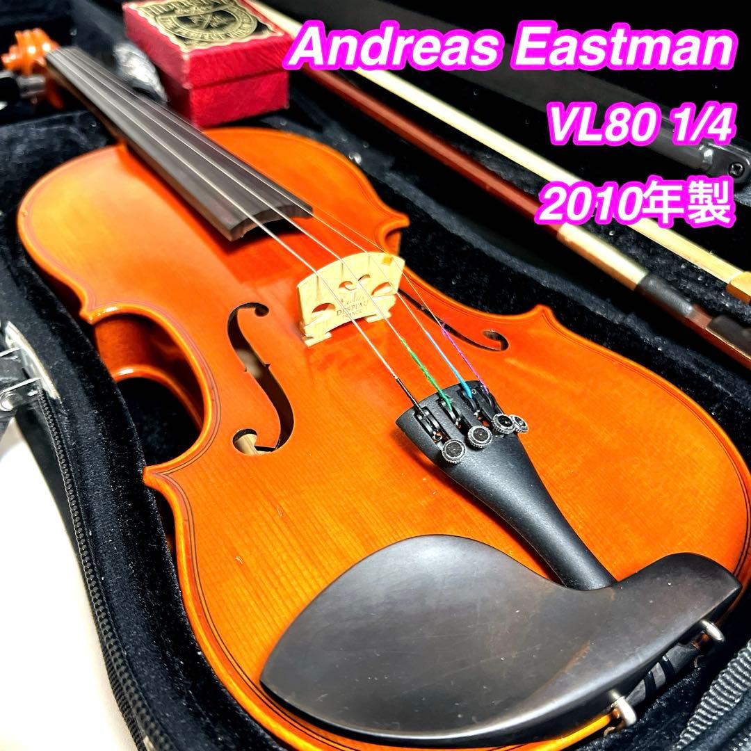 【良品】Andreas Eastman VL80 1/4 2010年製