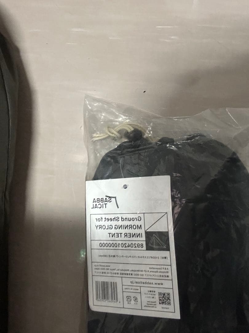 サバティカル　モーニンググローリーTCその他