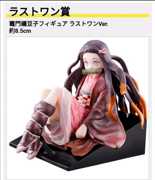 鬼滅の刃 一番くじ　胡蝶しのぶ　フィギ