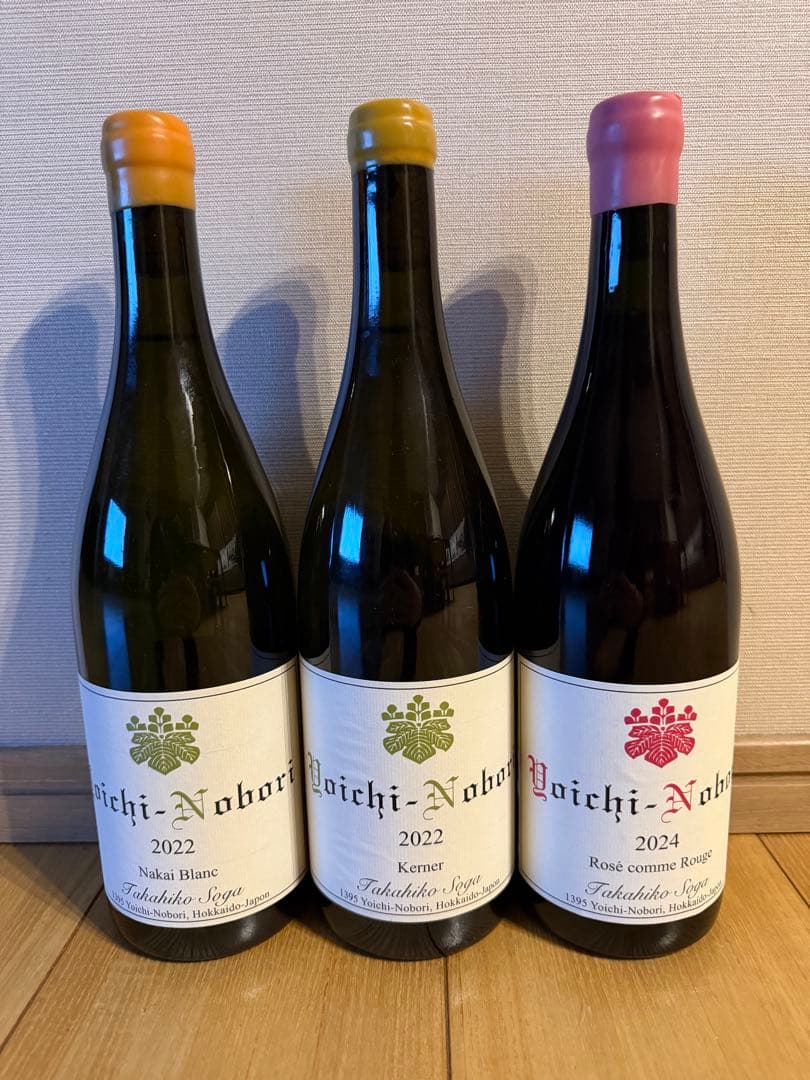 ドメーヌタカヒコ　ヨイチノボリ　ロゼ、ケルナー、ナカイブラン3本セット