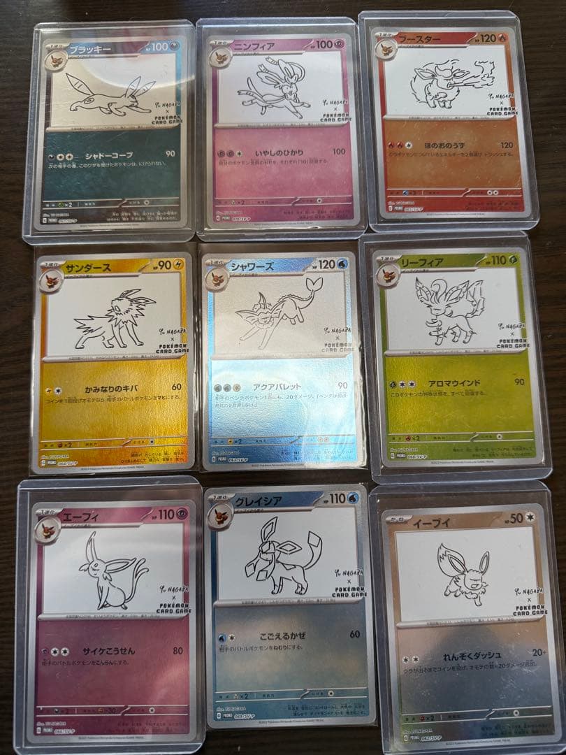 【超美品】イーブイプロモパック　YU NAGABA 9種類　コンプリート　長場雄