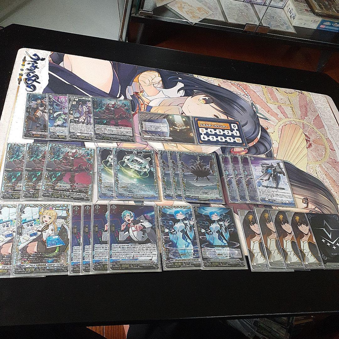 ヴァンガードデッキ