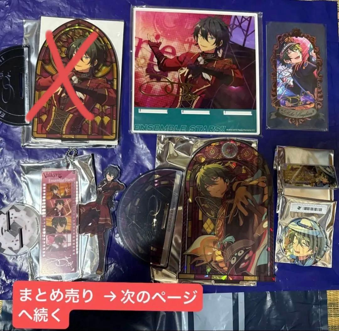 あんスタ!! 影片みかセット