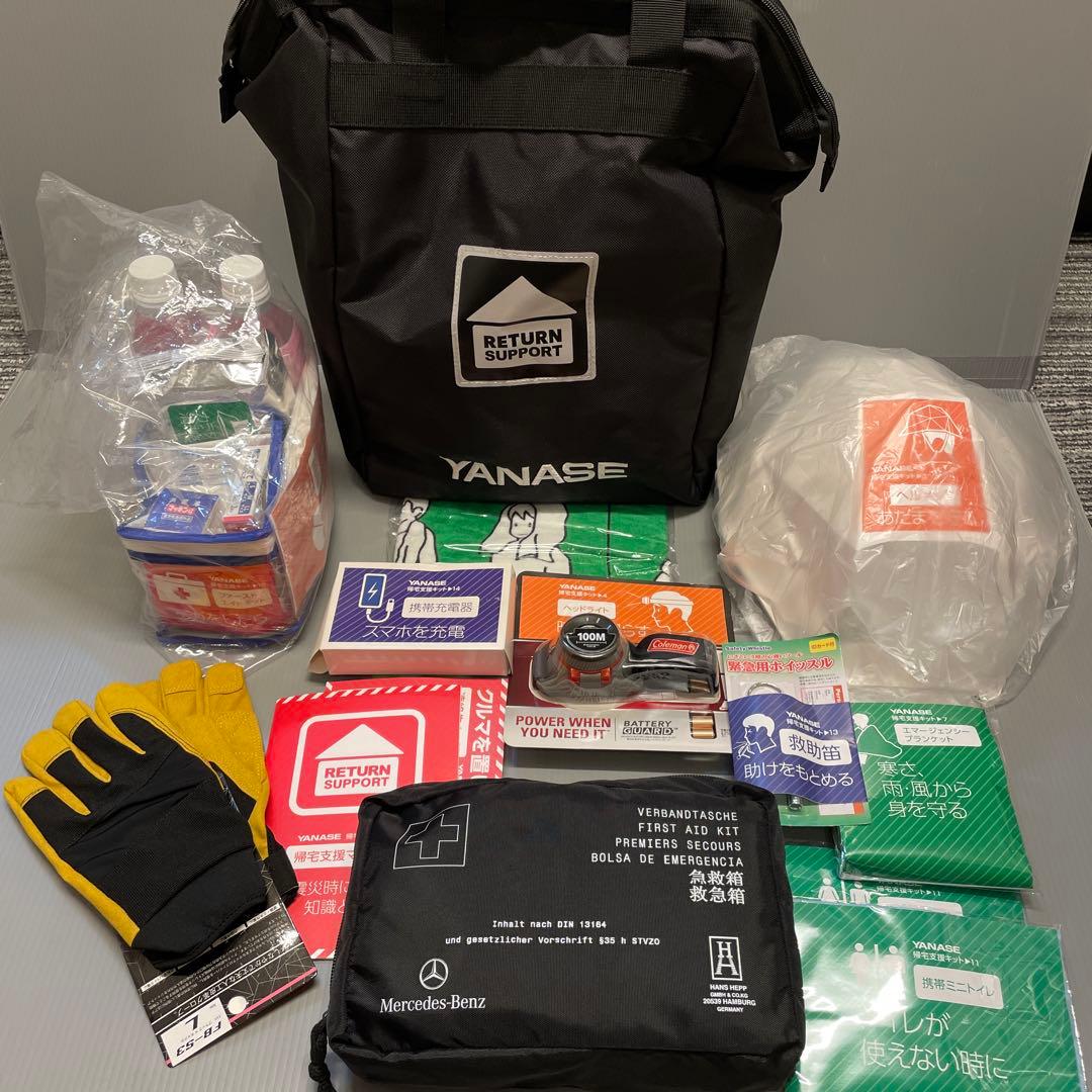 未使用! ヤナセ帰宅支援キット,メルセデスベンツ純正救急セット 2点セット