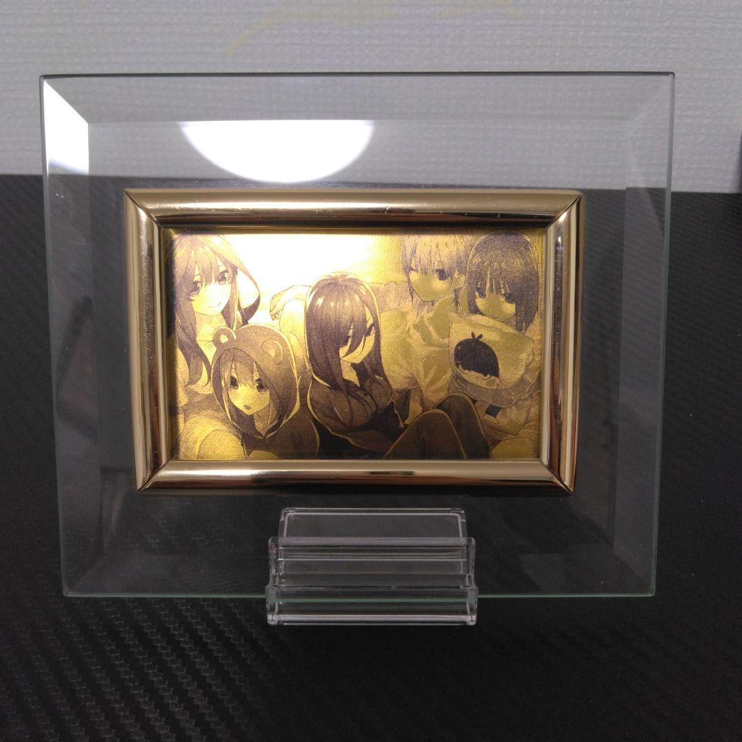 マ*グ様 五等分の花嫁 ゴールドカード